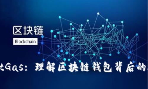 TPWalletGas: 理解区块链钱包背后的燃料费用