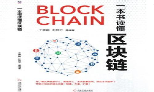 TPWallet最新版本交易指南：从下载到成功交易的一步一步教你！