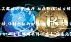   tpwallet客服周六有开吗？