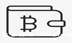 美国用户能否使用TPWalle