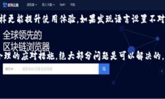 bahaotpwallet怎么转账查不到